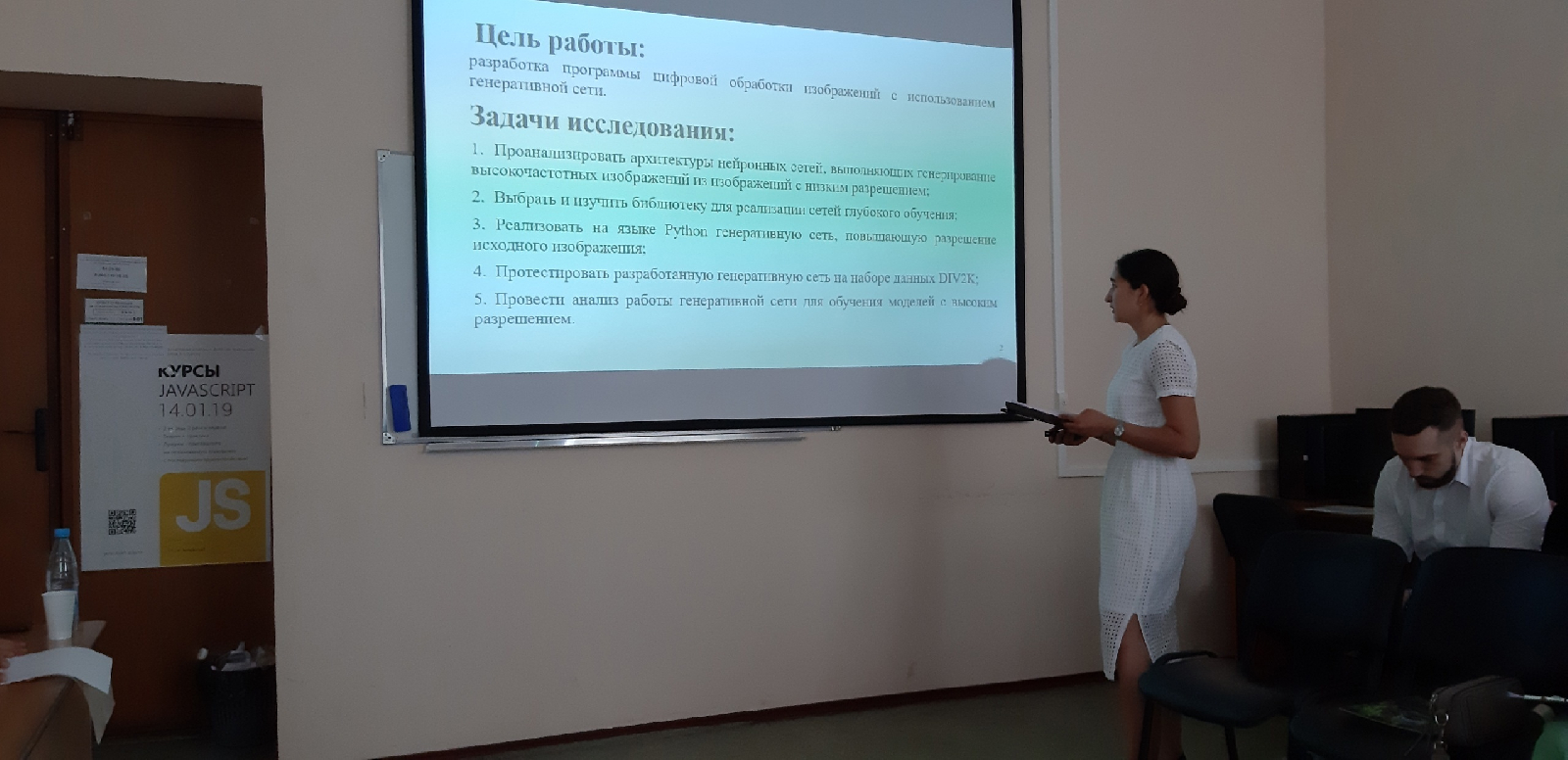 На кафедре Компьютерные технологии успешно прошла защита выпускных работ бакалавров и магистерских диссертаций